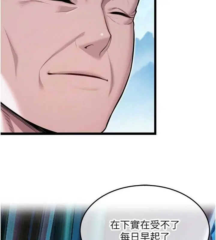 第28話