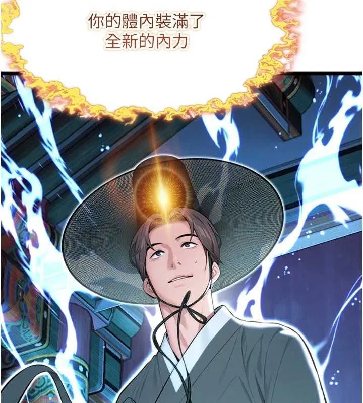 第28話