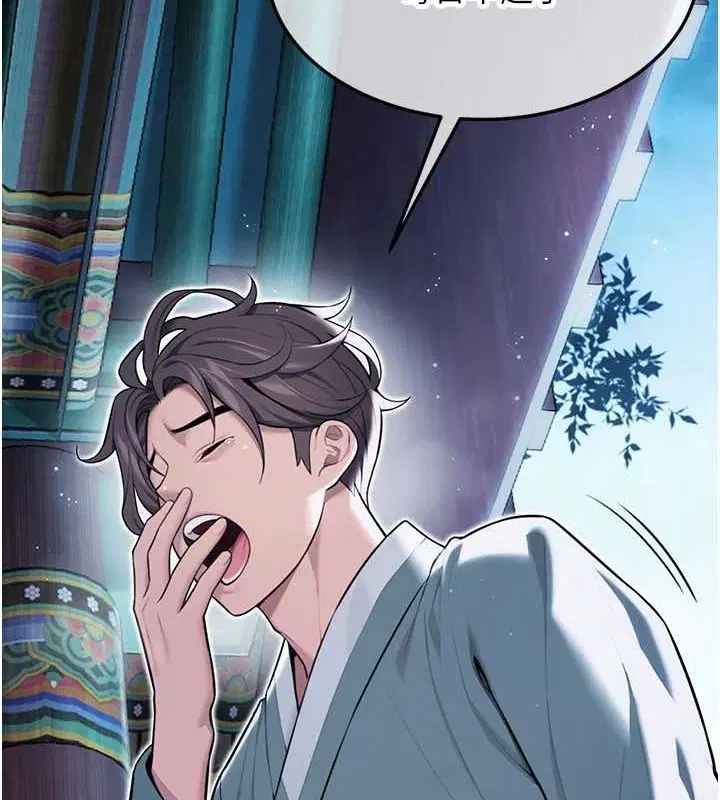 第28話