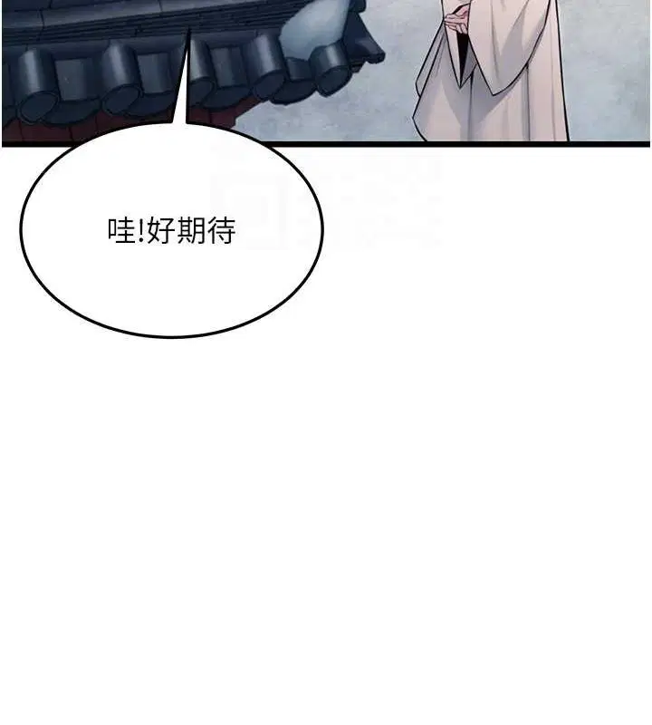 第28話