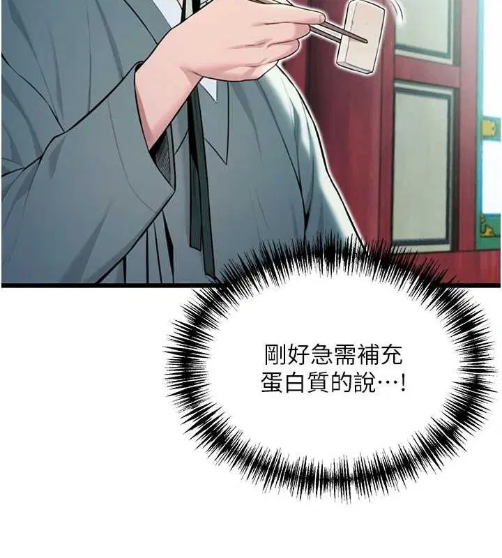 第28話