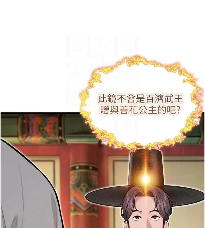 第28話