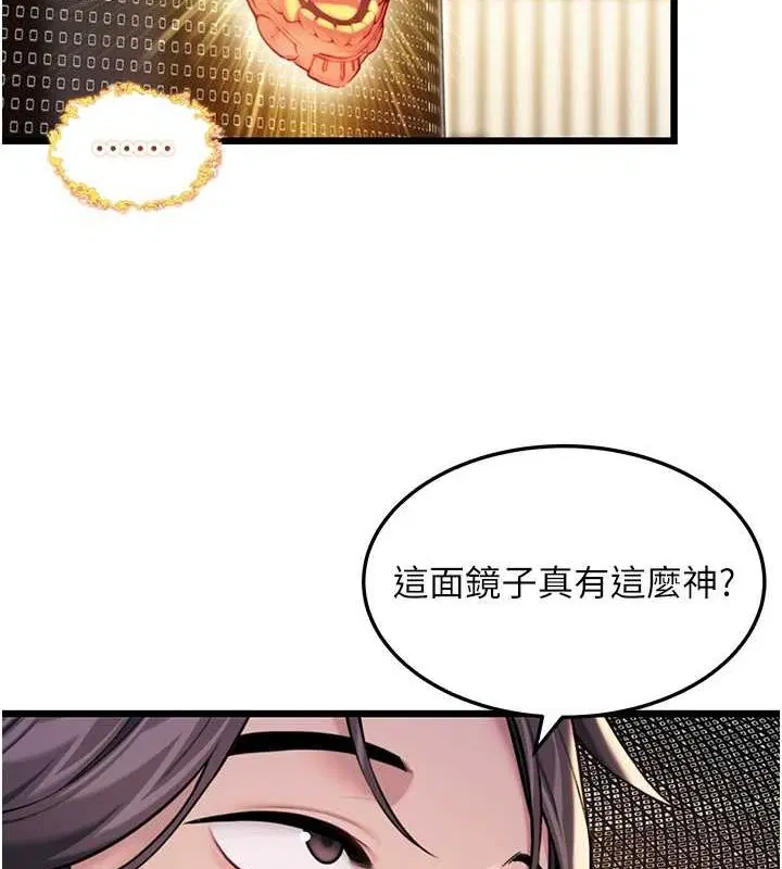 第28話