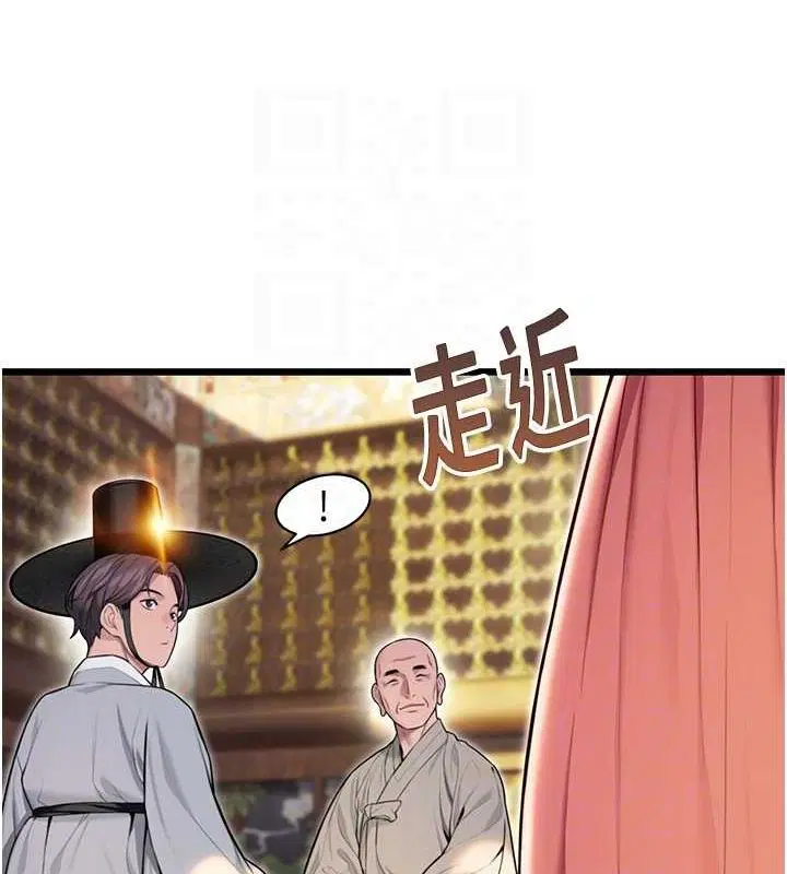 第28話