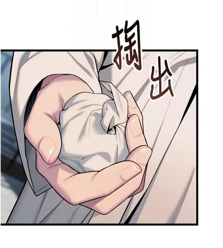 第28話
