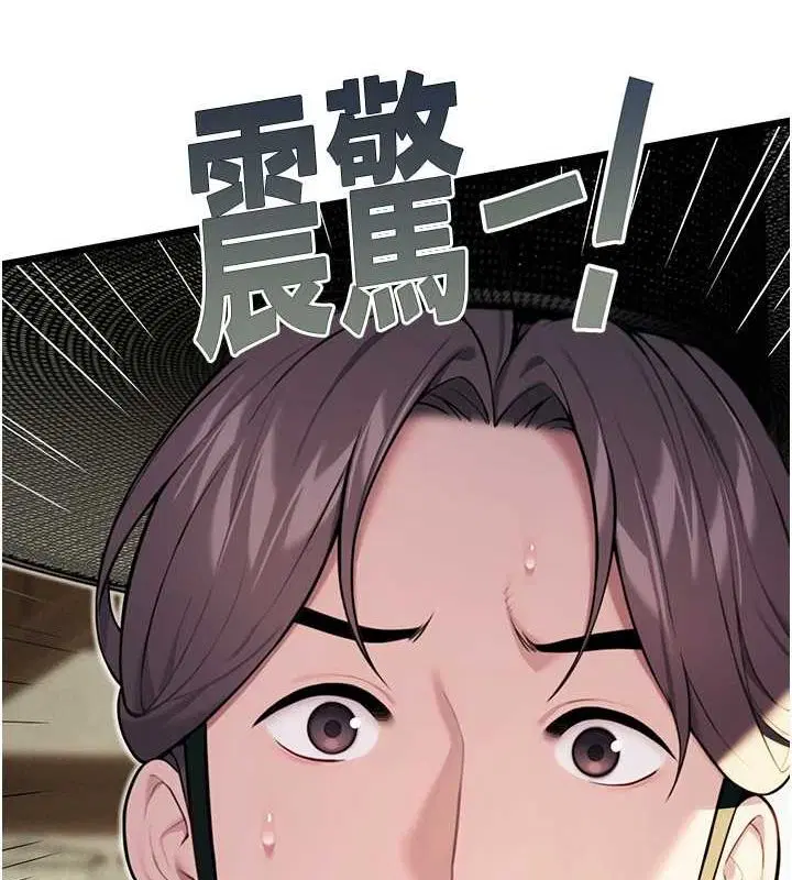 第29話