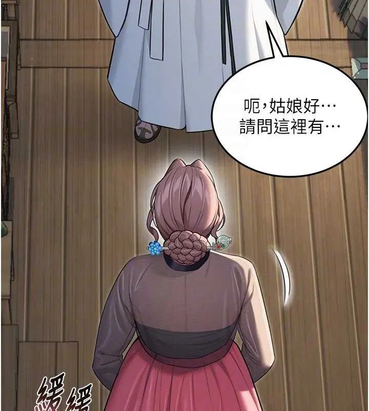 第29話