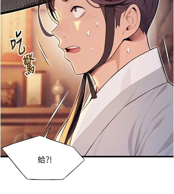 第29話