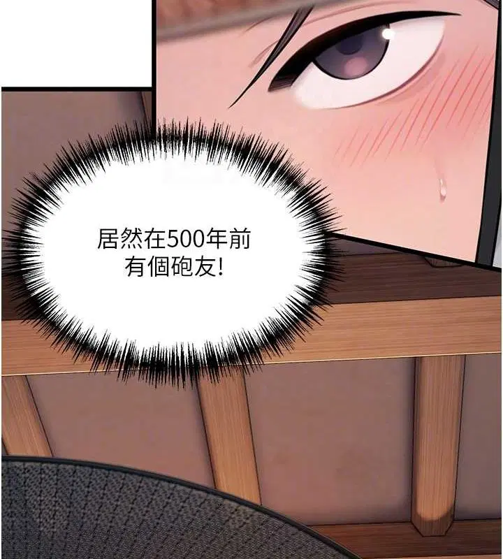 第29話