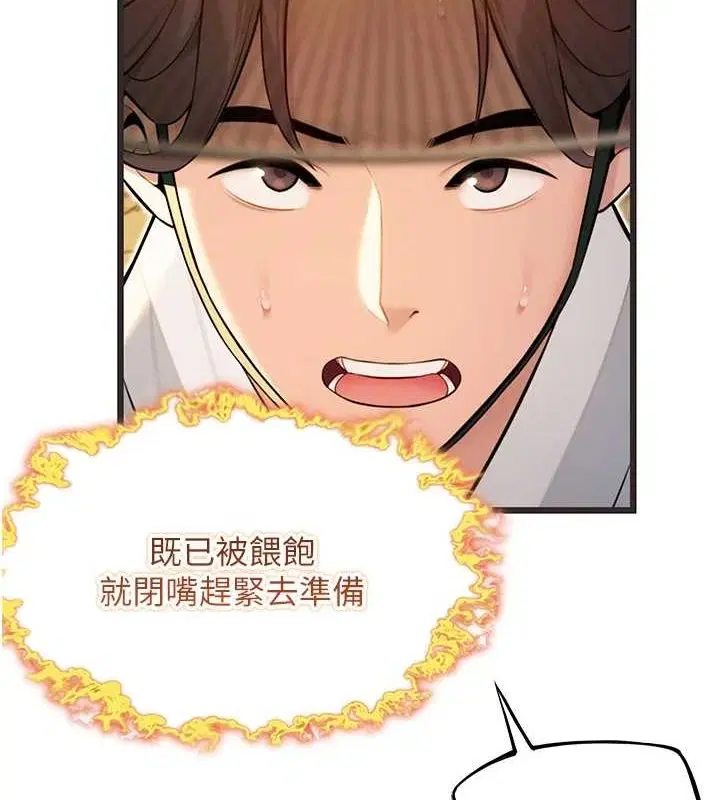 第29話