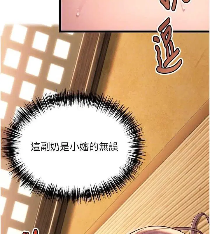 第30話