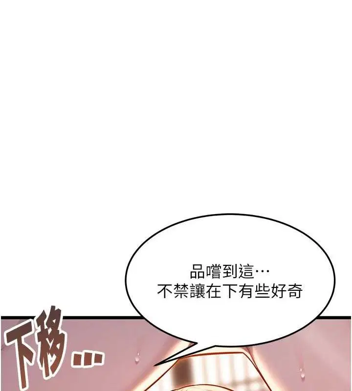 第30話