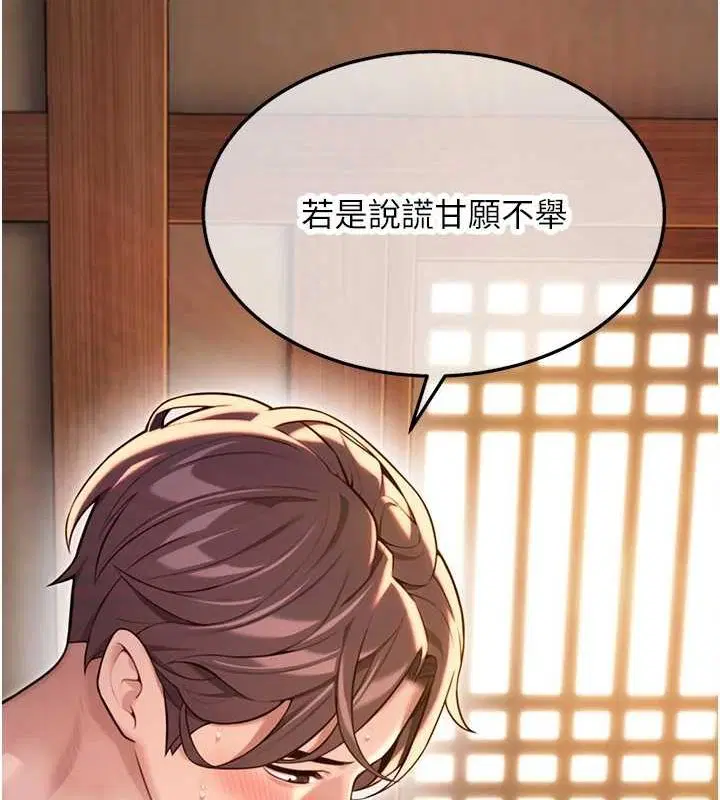 第30話