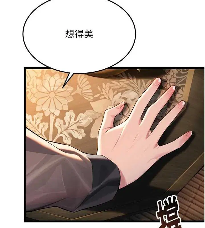 第30話