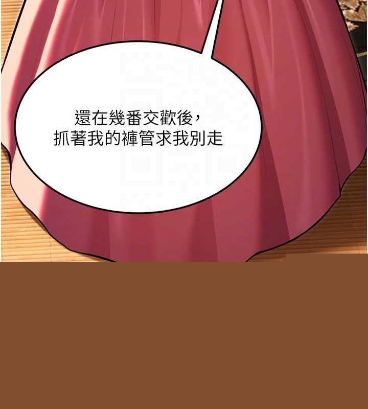 第30話