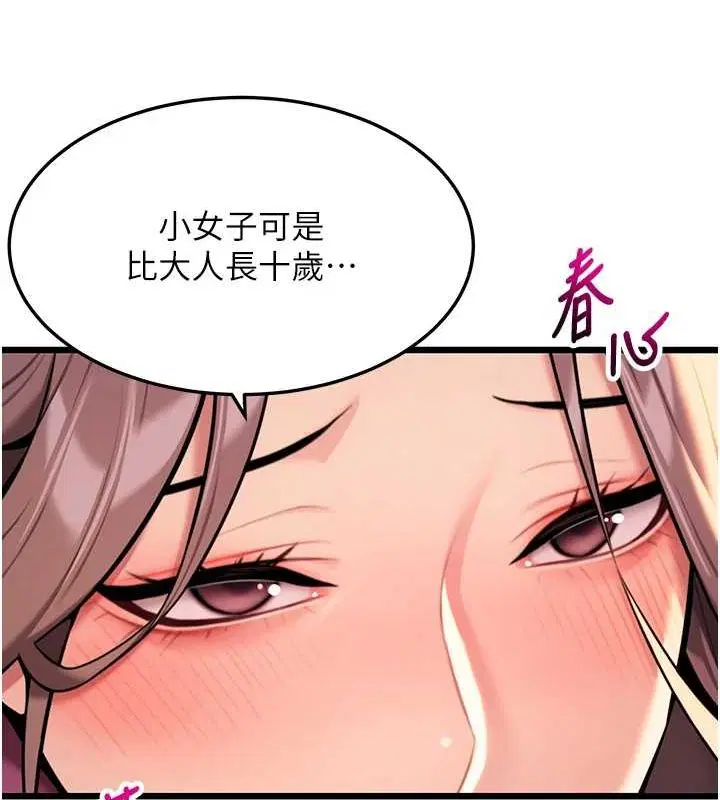 第30話