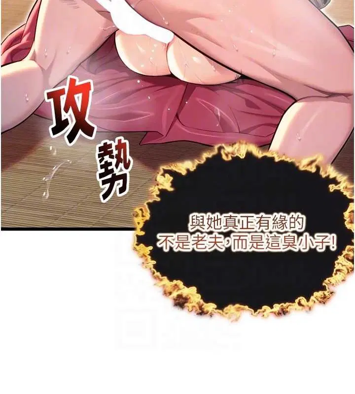 第31話
