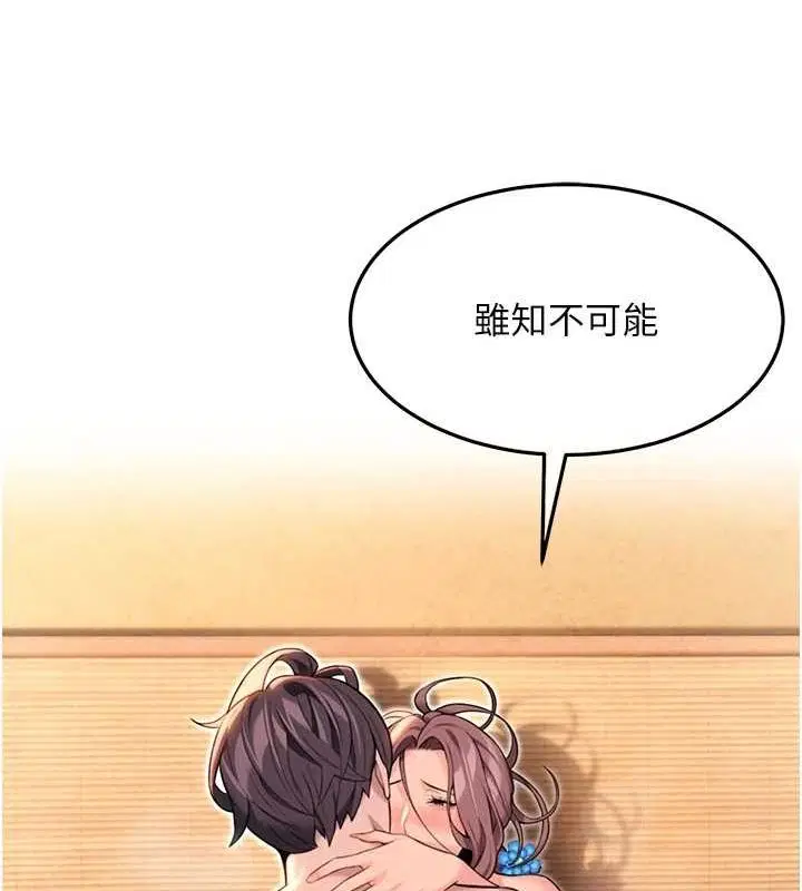 第31話