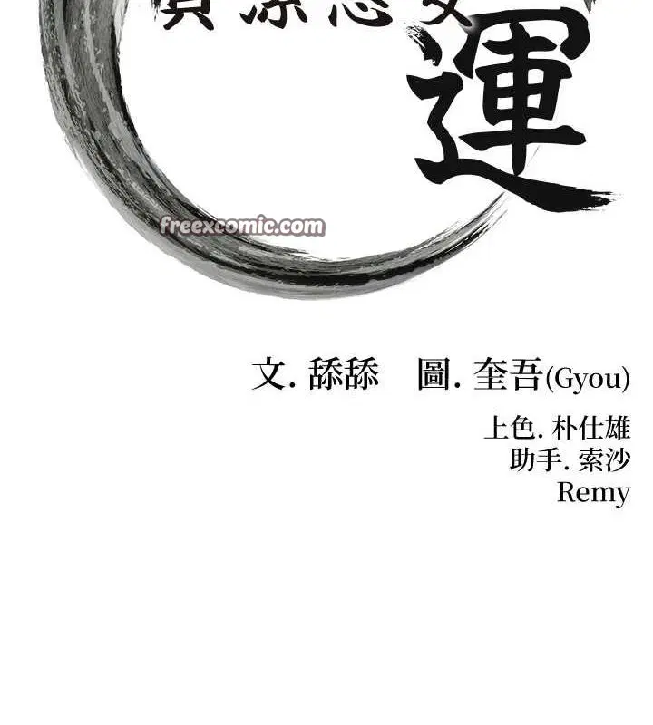 第31話