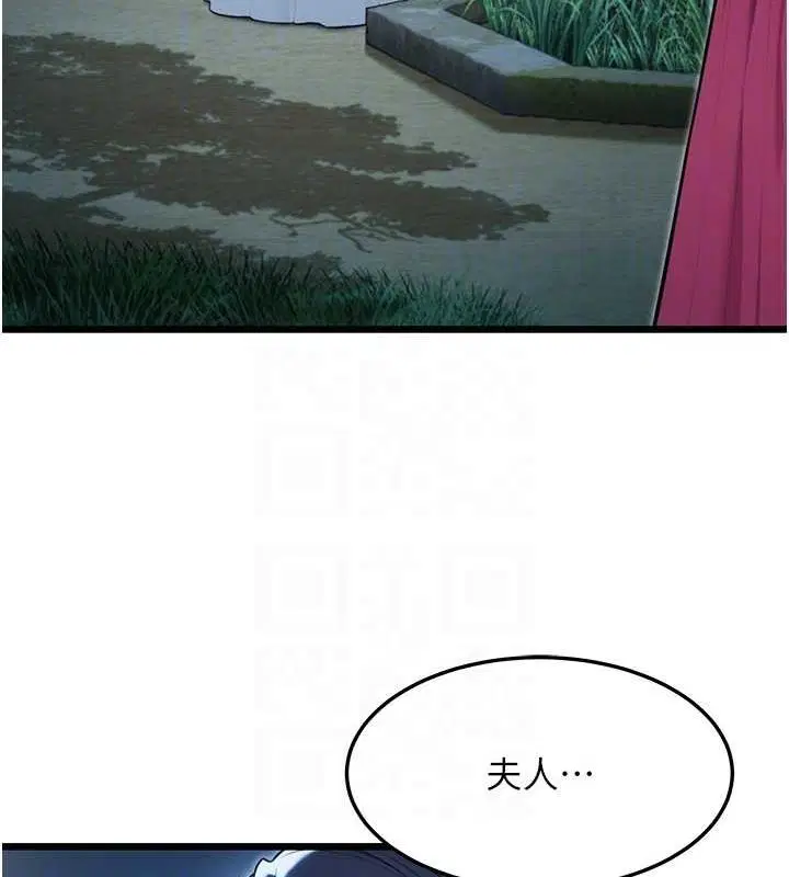 第32話
