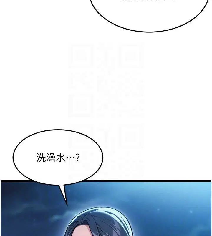 第32話