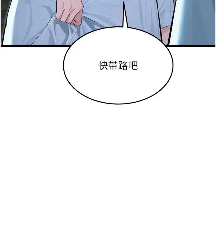第32話
