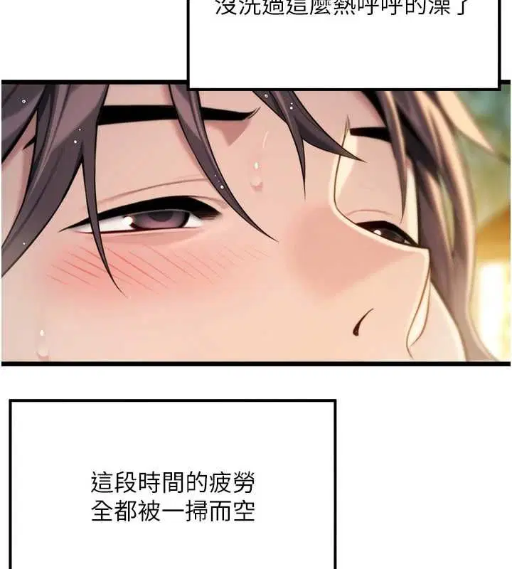 第32話