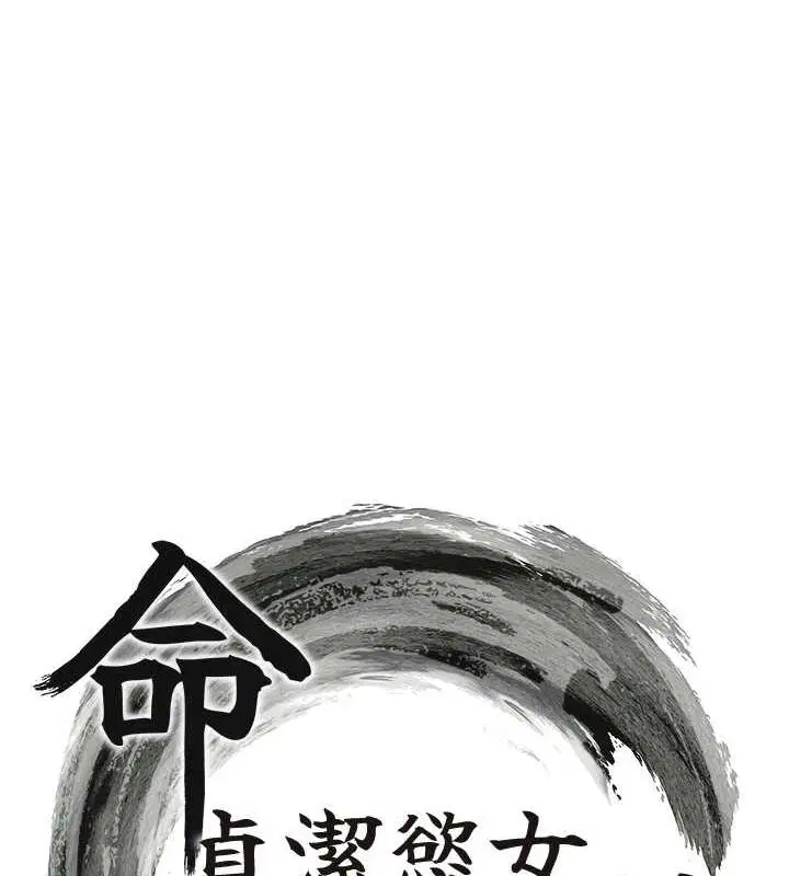 第32話