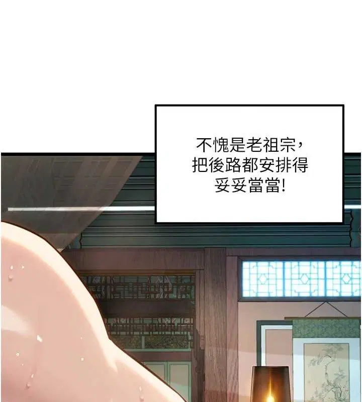 第32話