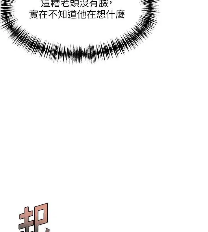 第32話