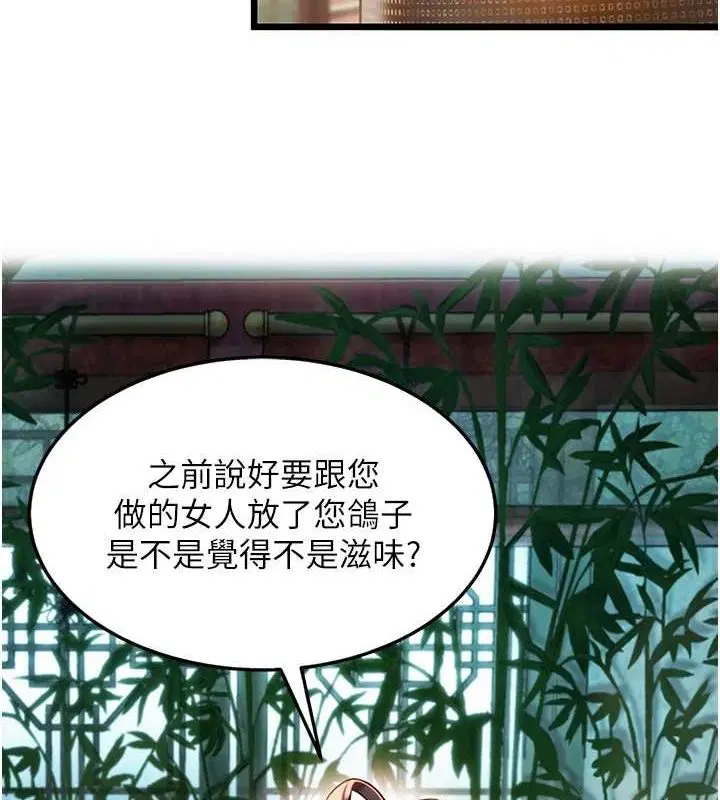 第32話