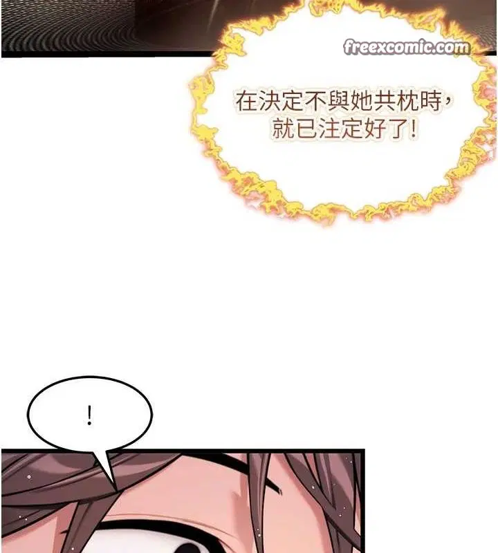 第32話