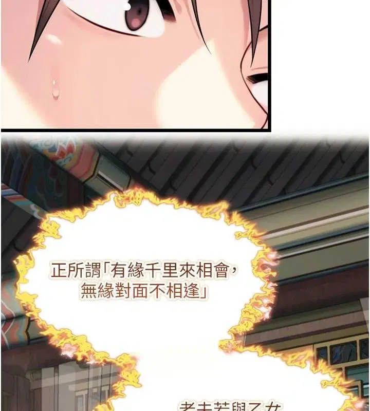 第32話