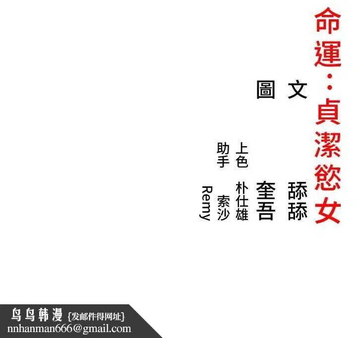 第32話