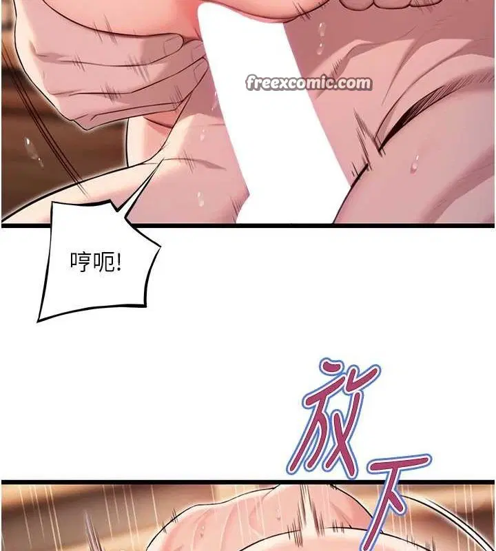 第32話
