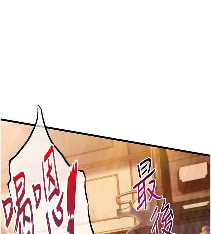 第32話