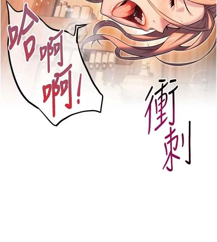 第32話