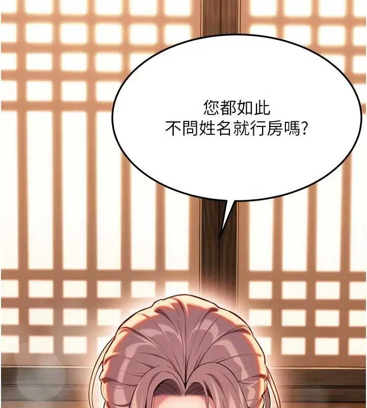 第32話