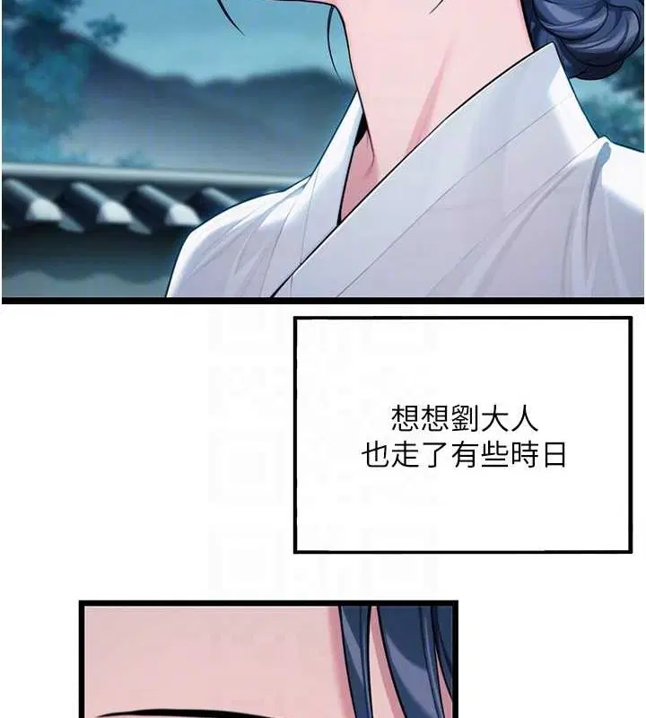 第32話