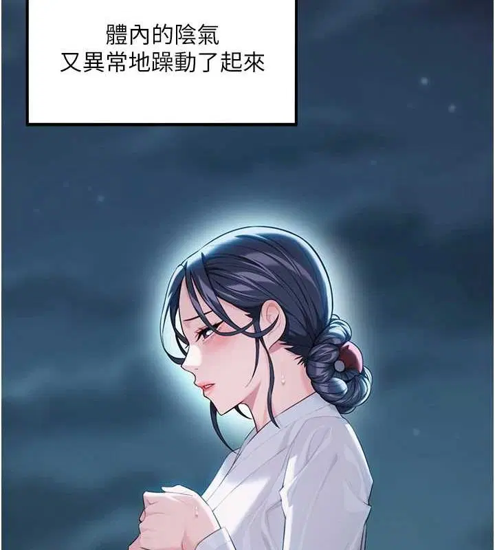 第32話