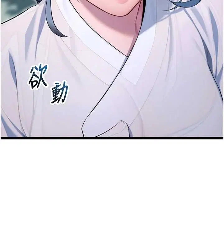 第32話