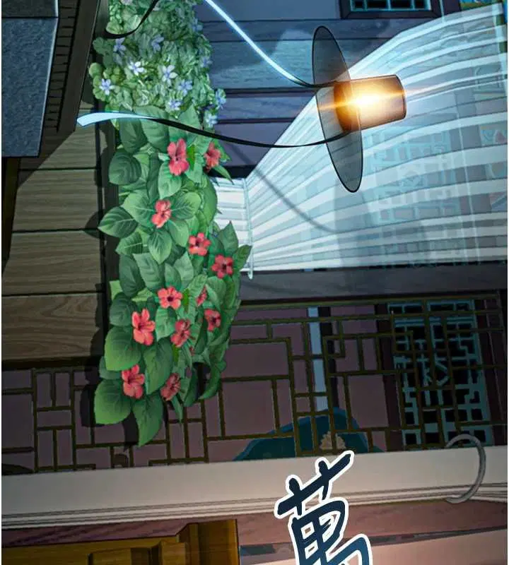 第33話