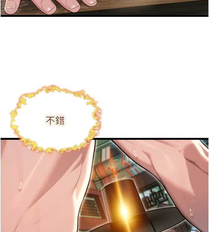 第33話