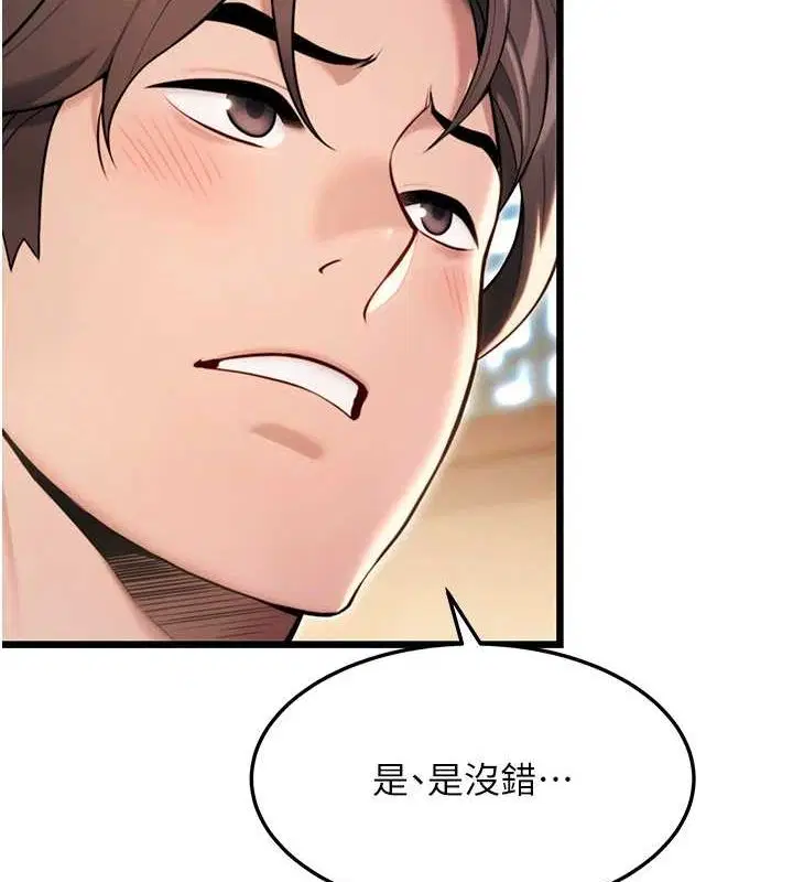 第33話