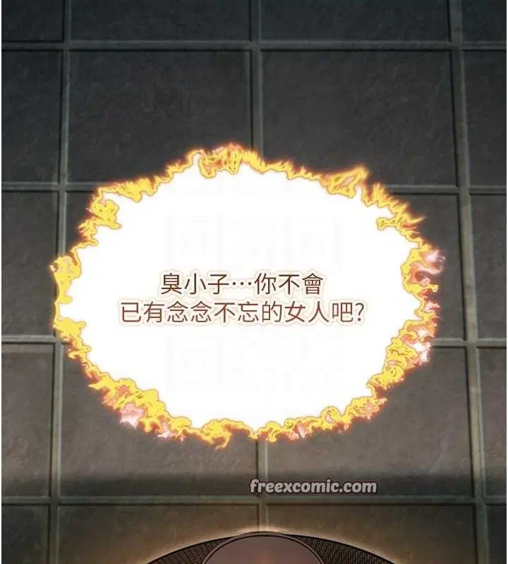 第33話