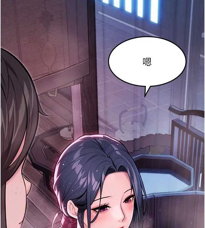 第33話