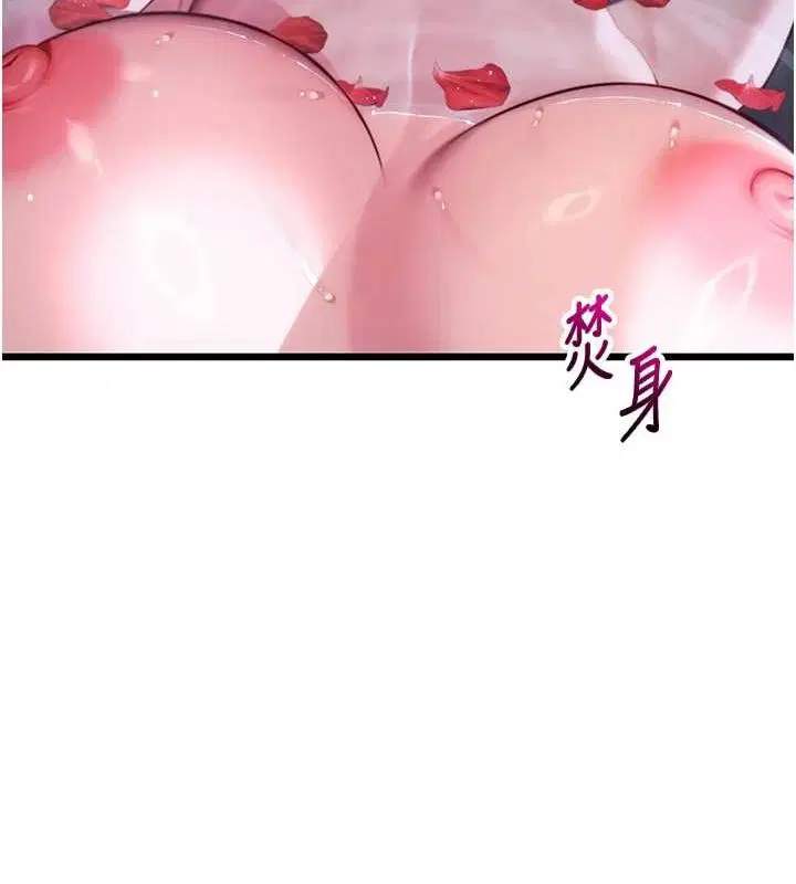 第33話