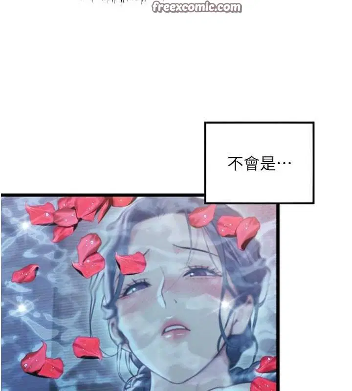 第33話