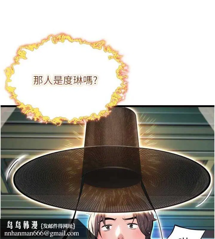 第33話