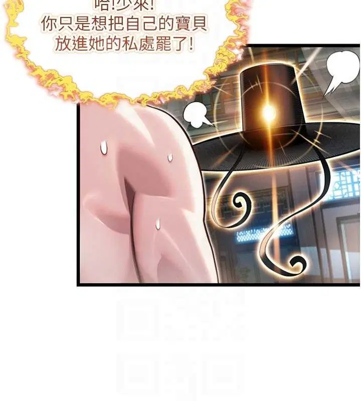 第33話